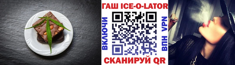 закладки  Питкяранта  Еда ТГК марихуана 