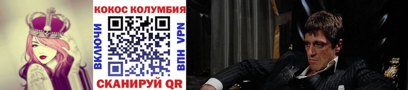 COCAIN 98% Питкяранта