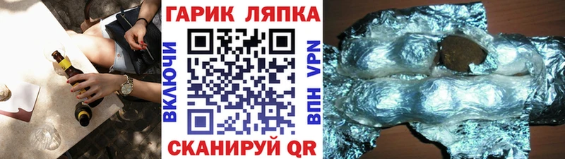 ГАШИШ гашик  Питкяранта 