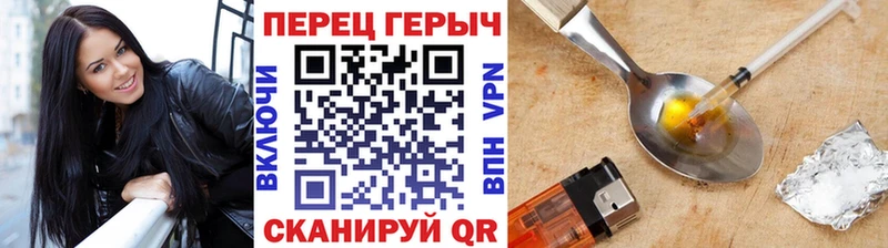 ГЕРОИН хмурый  Питкяранта 