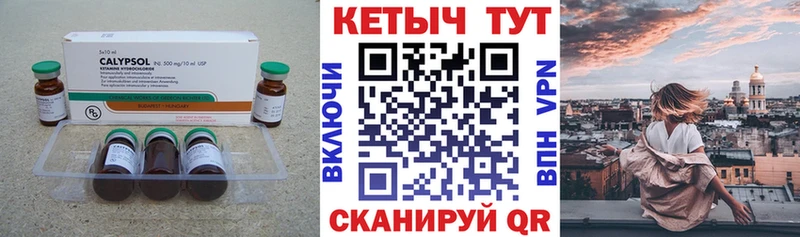 Кетамин ketamine  shop телеграм  Питкяранта 