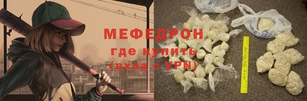 твердый Абинск