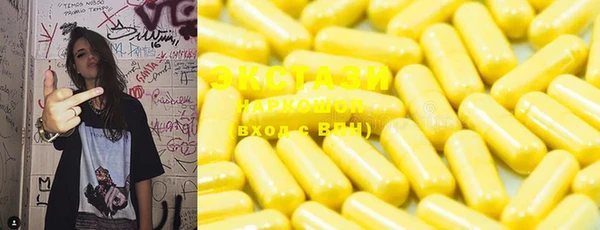твердый Абинск