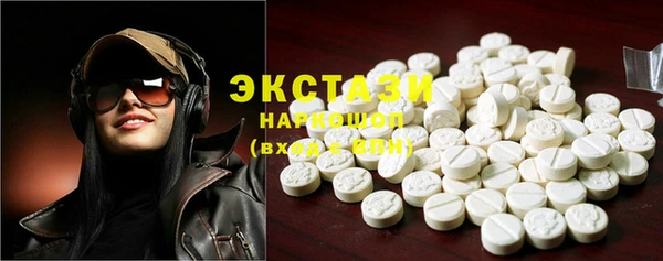 ECSTASY Абаза