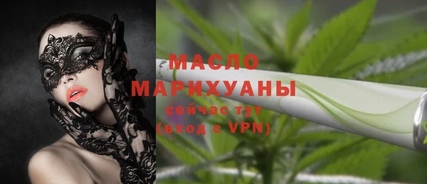 твердый Абинск