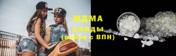 гашишное масло Абдулино