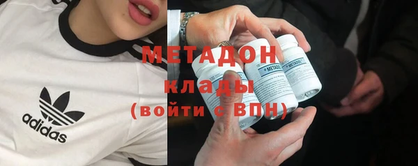 ECSTASY Абаза