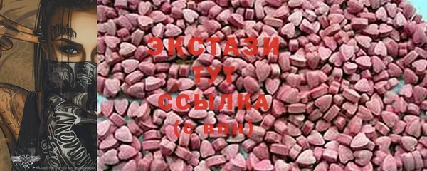 ECSTASY Абаза