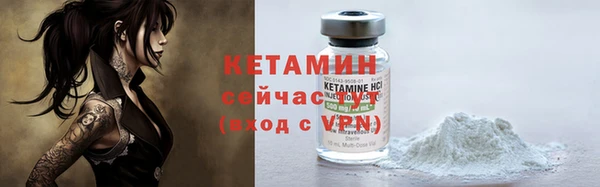 ECSTASY Абаза