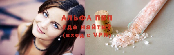 твердый Абинск