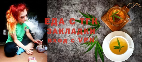 гашишное масло Абдулино