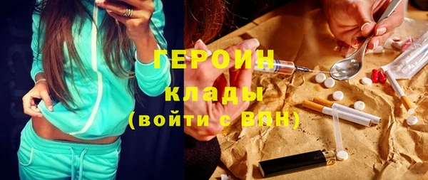 ECSTASY Навашино
