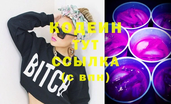 2c-b Наволоки