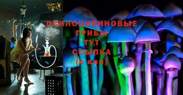 гашишное масло Абдулино