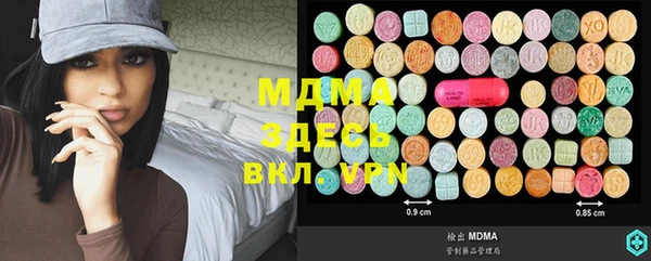 ECSTASY Абаза