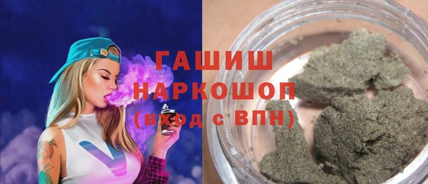 ECSTASY Абаза