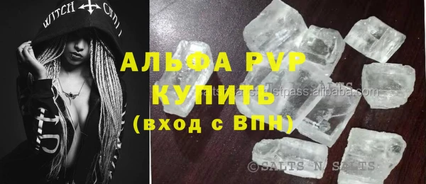 ECSTASY Абаза