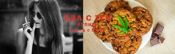 ECSTASY Абаза