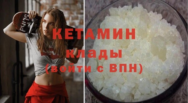 ALPHA PVP Алексин