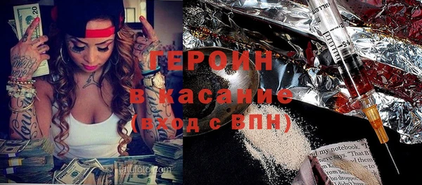 ECSTASY Абаза