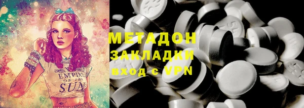 твердый Абинск