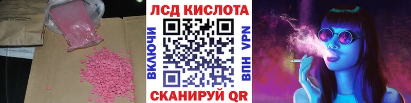 ЛСД экстази ecstasy ОМГ ОМГ онион Питкяранта