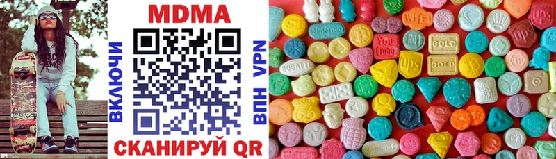 MDMA Molly  Питкяранта 