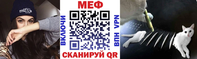 МЯУ-МЯУ mephedrone Питкяранта