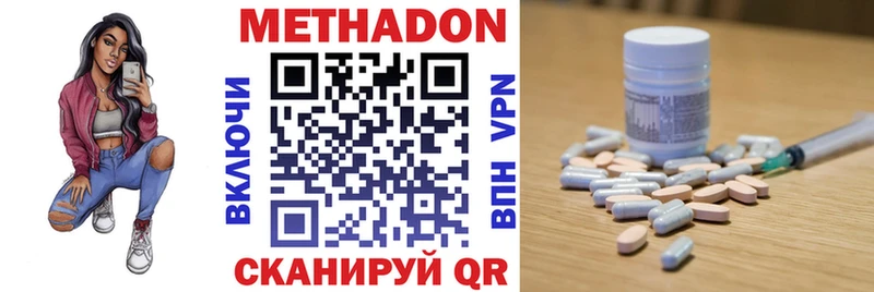 Метадон белоснежный Питкяранта