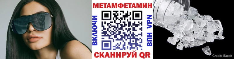 продажа наркотиков  Питкяранта  даркнет телеграм  МЕТАМФЕТАМИН Декстрометамфетамин 99.9% 