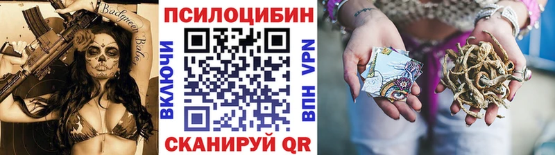 Галлюциногенные грибы Magic Shrooms  Питкяранта 